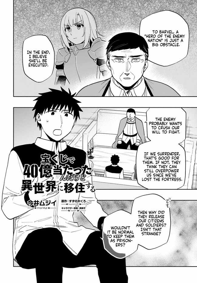 I Won 4 Billion in a Lottery But I Went to Another World Chapter 74 - Page 2