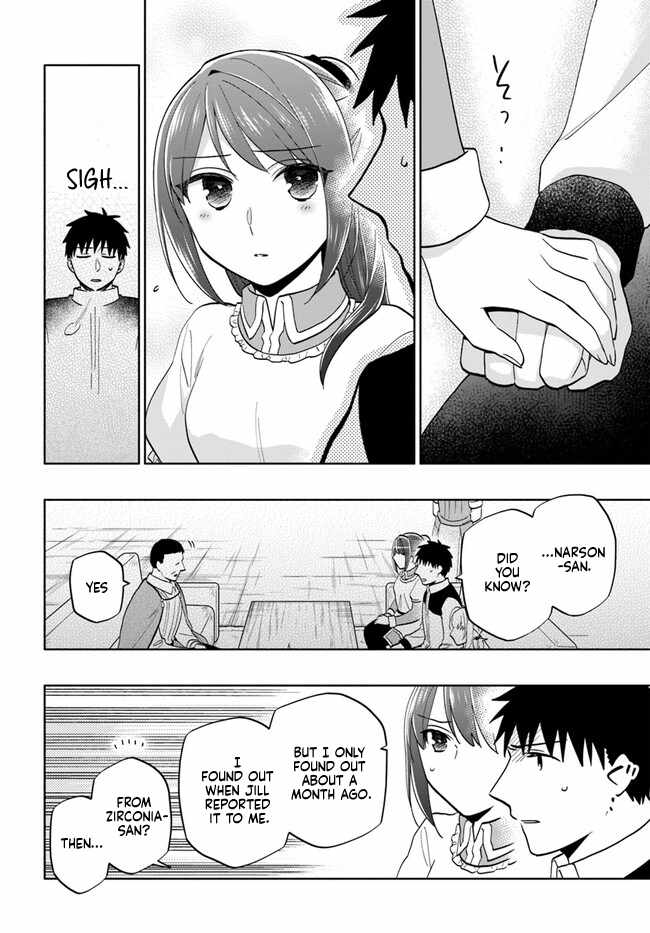 I Won 4 Billion in a Lottery But I Went to Another World Chapter 74 - Page 12