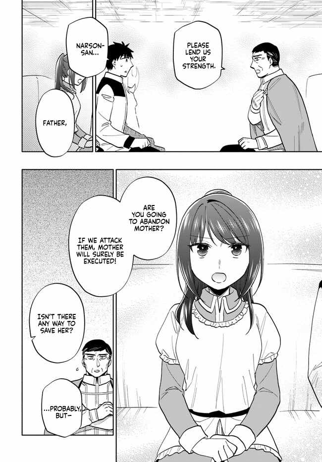 I Won 4 Billion in a Lottery But I Went to Another World Chapter 74 - Page 4