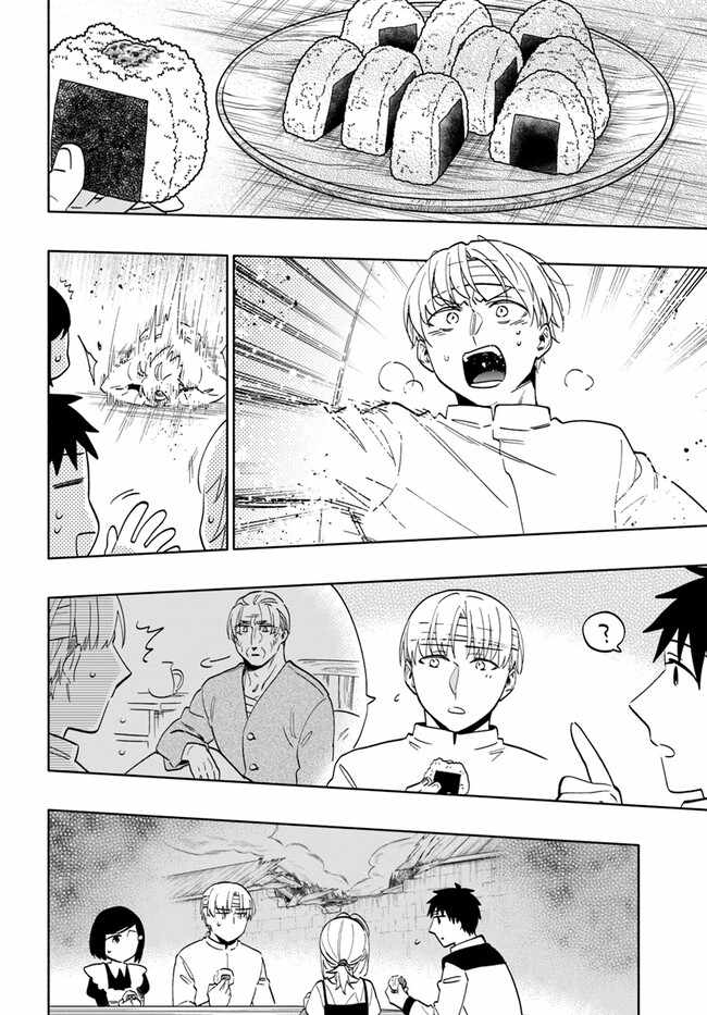 I Won 4 Billion in a Lottery But I Went to Another World Chapter 74 - Page 32