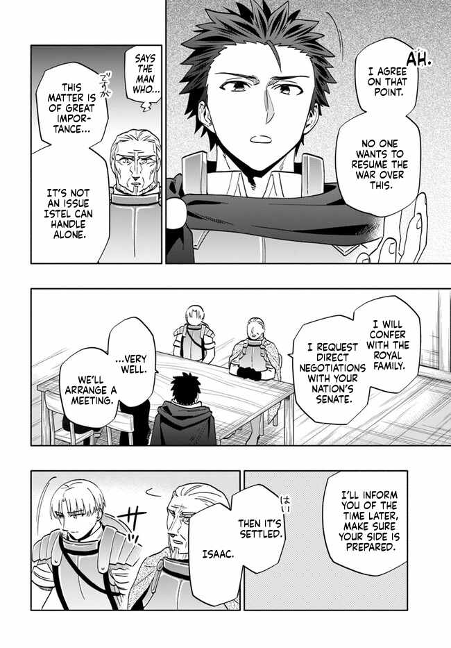 I Won 4 Billion in a Lottery But I Went to Another World Chapter 76 - Page 12