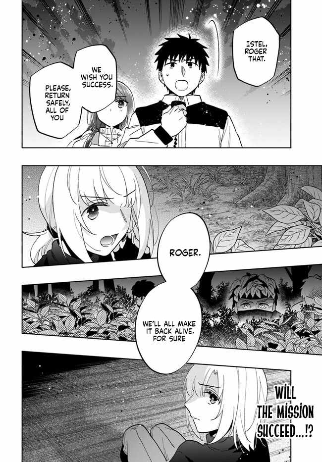 I Won 4 Billion in a Lottery But I Went to Another World Chapter 77 - Page 16