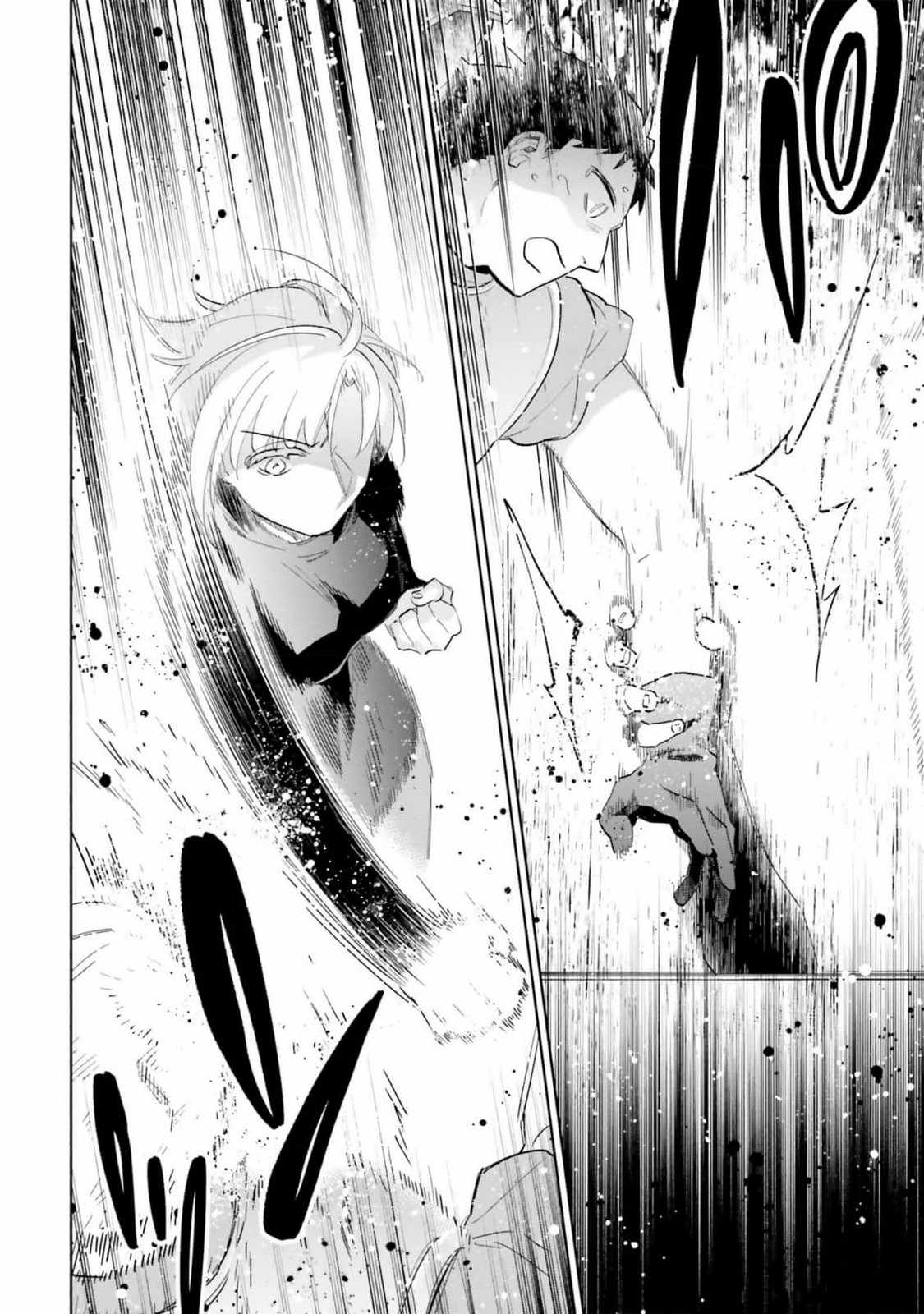 I Won 4 Billion in a Lottery But I Went to Another World Chapter 78 - Page 12