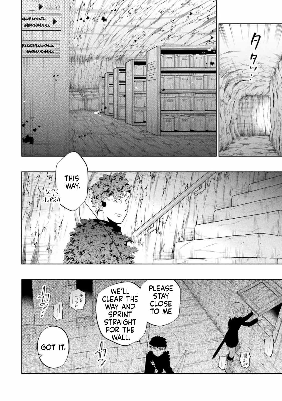 I Won 4 Billion in a Lottery But I Went to Another World Chapter 78 - Page 18