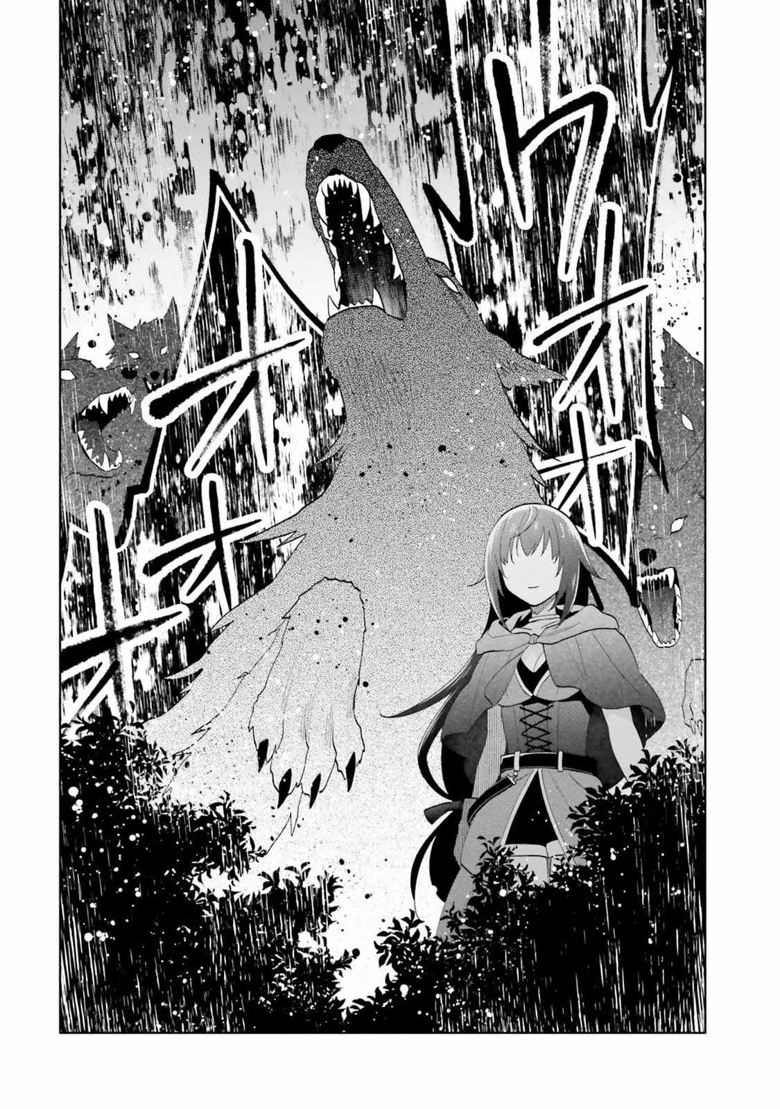 I Won 4 Billion in a Lottery But I Went to Another World Chapter 78 - Page 36