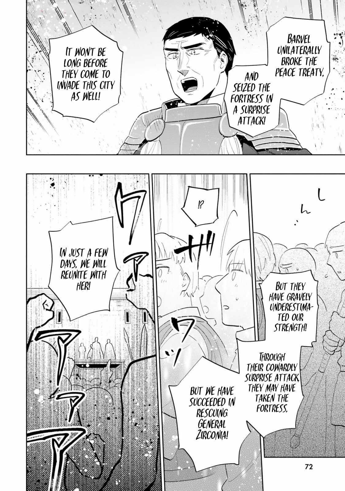 I Won 4 Billion in a Lottery But I Went to Another World Chapter 79 - Page 20