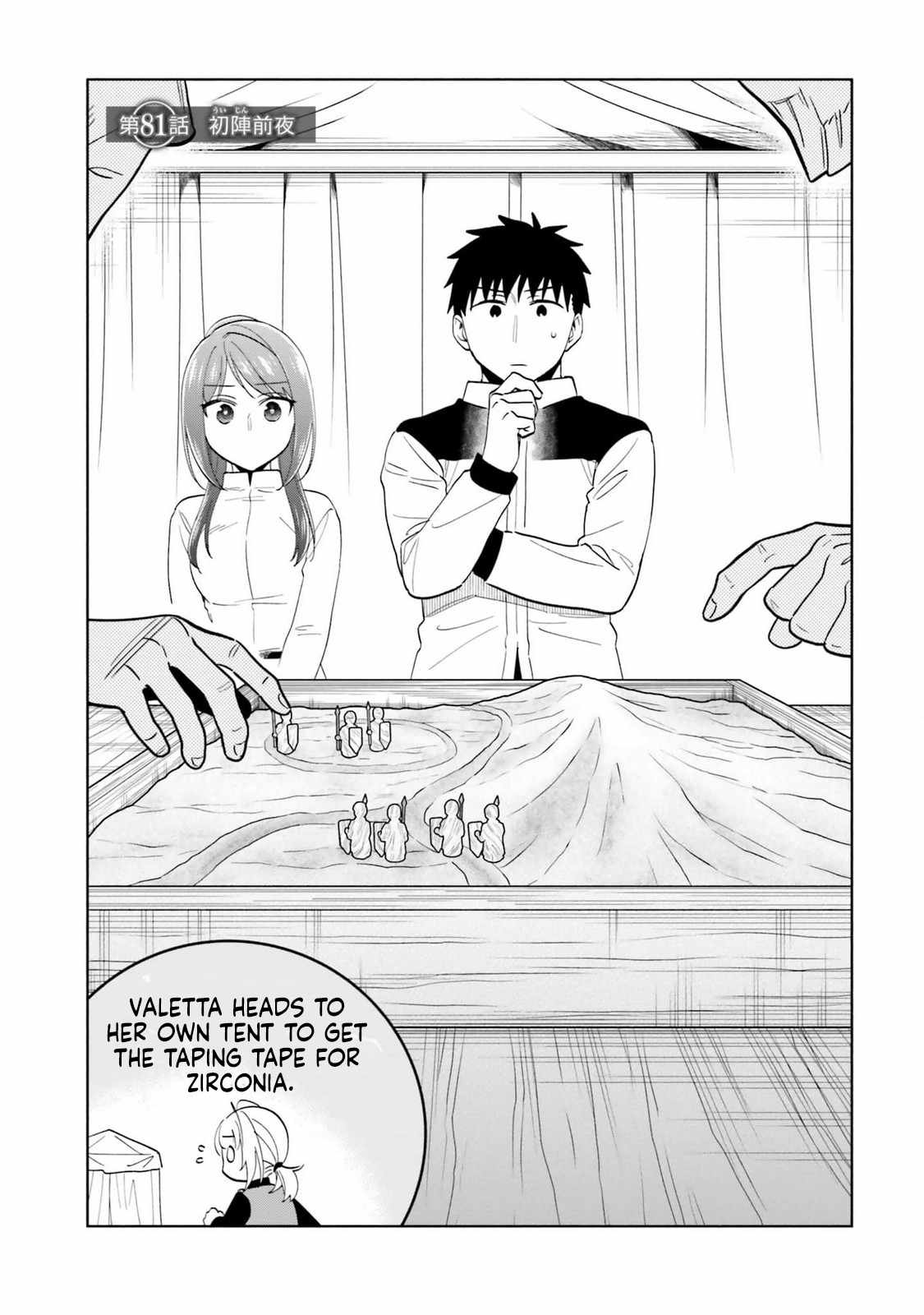 I Won 4 Billion in a Lottery But I Went to Another World Chapter 81 - Page 1