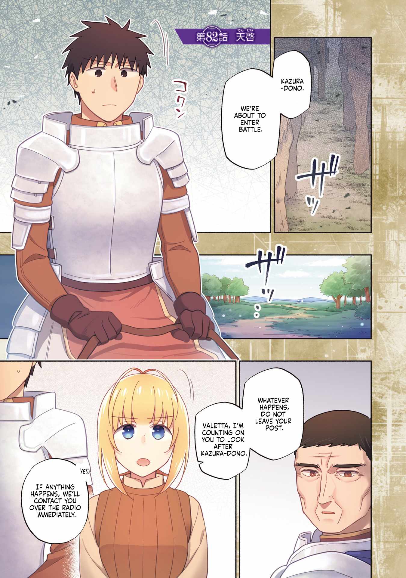 I Won 4 Billion in a Lottery But I Went to Another World Chapter 82 - Page 1