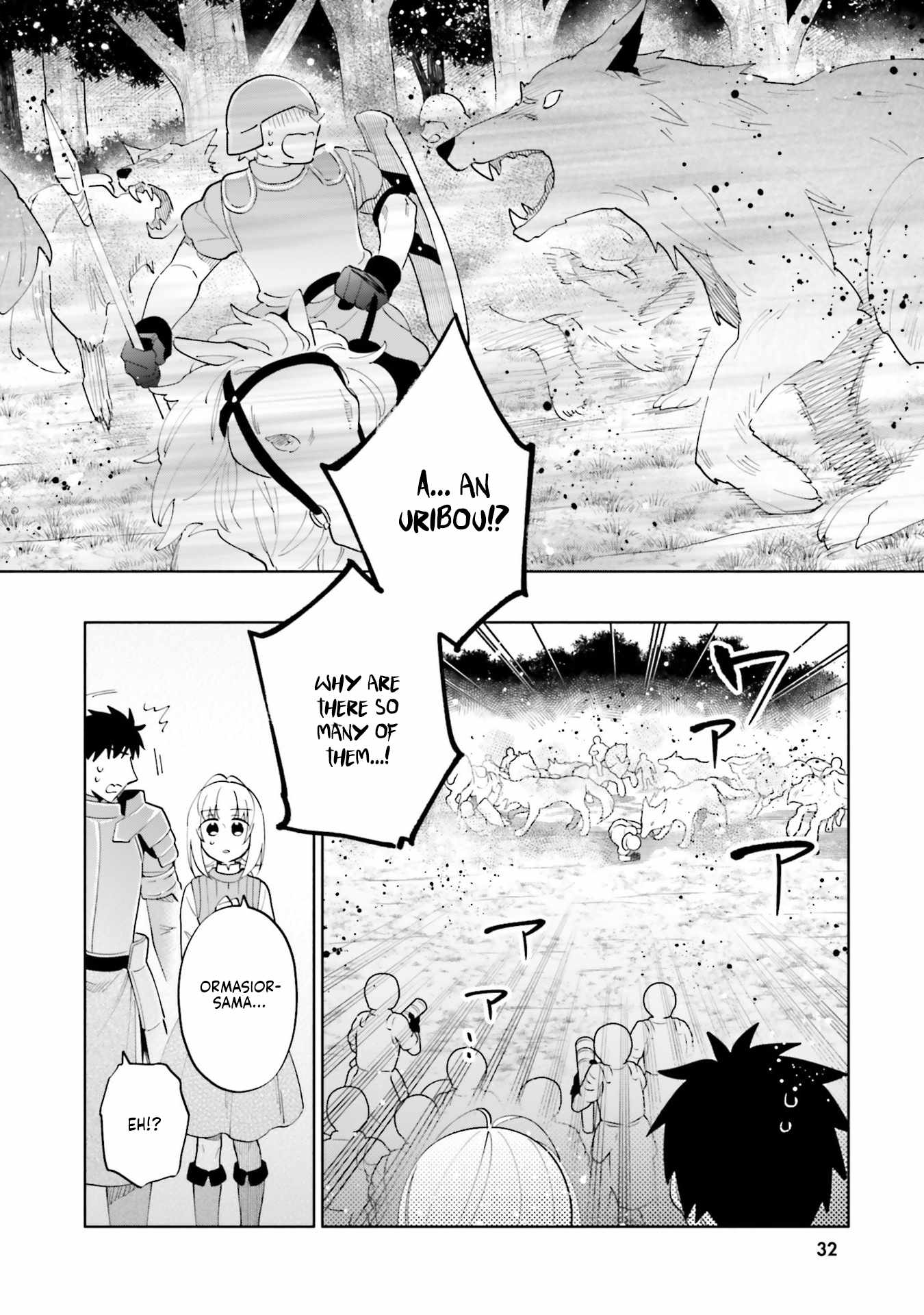 I Won 4 Billion in a Lottery But I Went to Another World Chapter 83 - Page 16