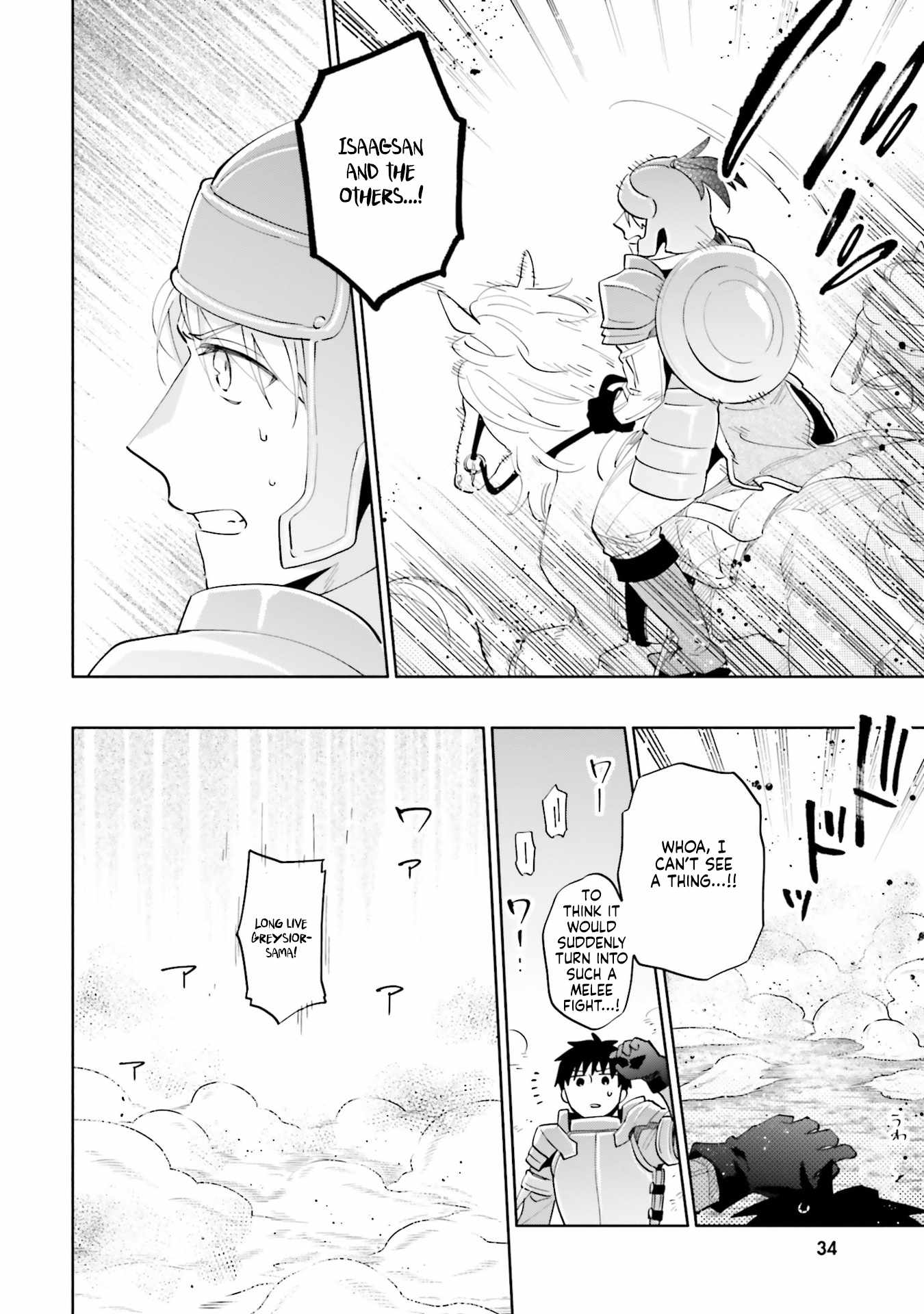 I Won 4 Billion in a Lottery But I Went to Another World Chapter 83 - Page 18