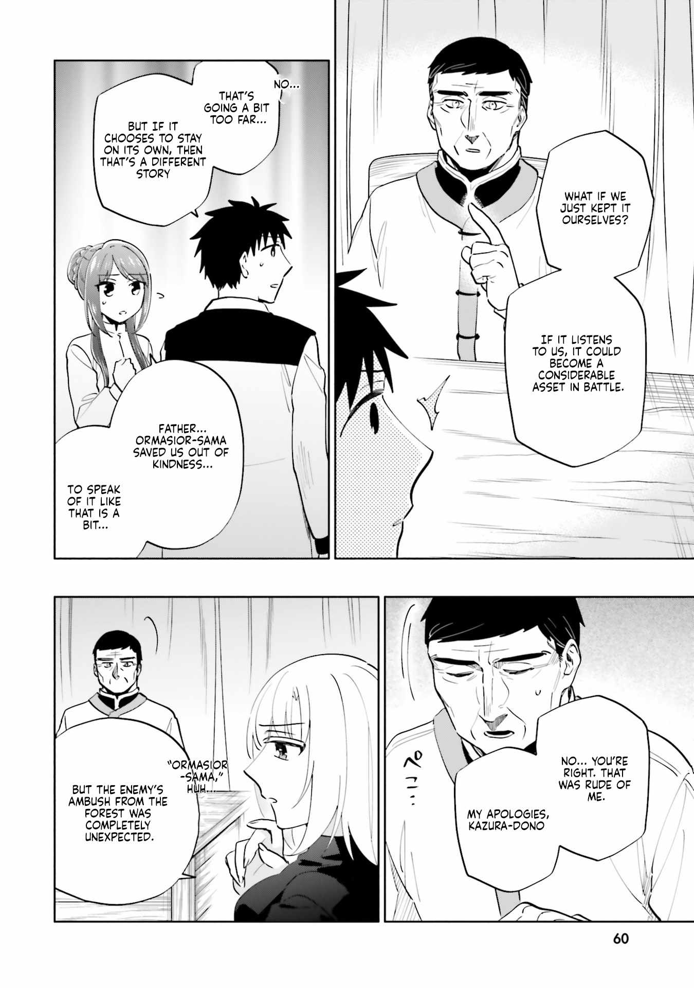 I Won 4 Billion in a Lottery But I Went to Another World Chapter 84 - Page 14