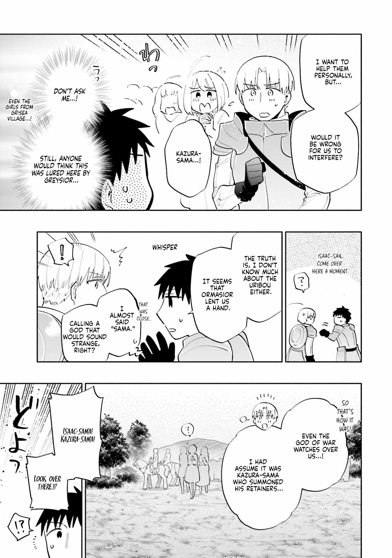 I Won 4 Billion in a Lottery But I Went to Another World Chapter 84 - Page 3