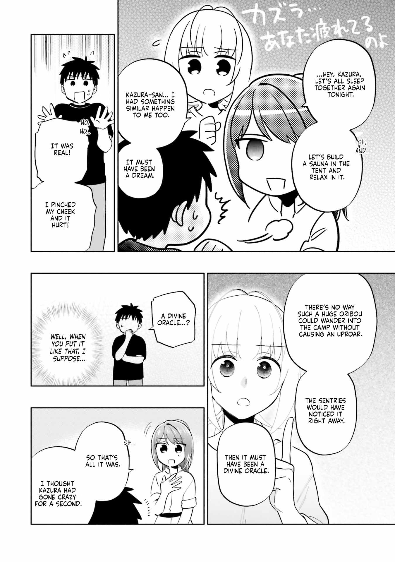 I Won 4 Billion in a Lottery But I Went to Another World Chapter 85 - Page 12