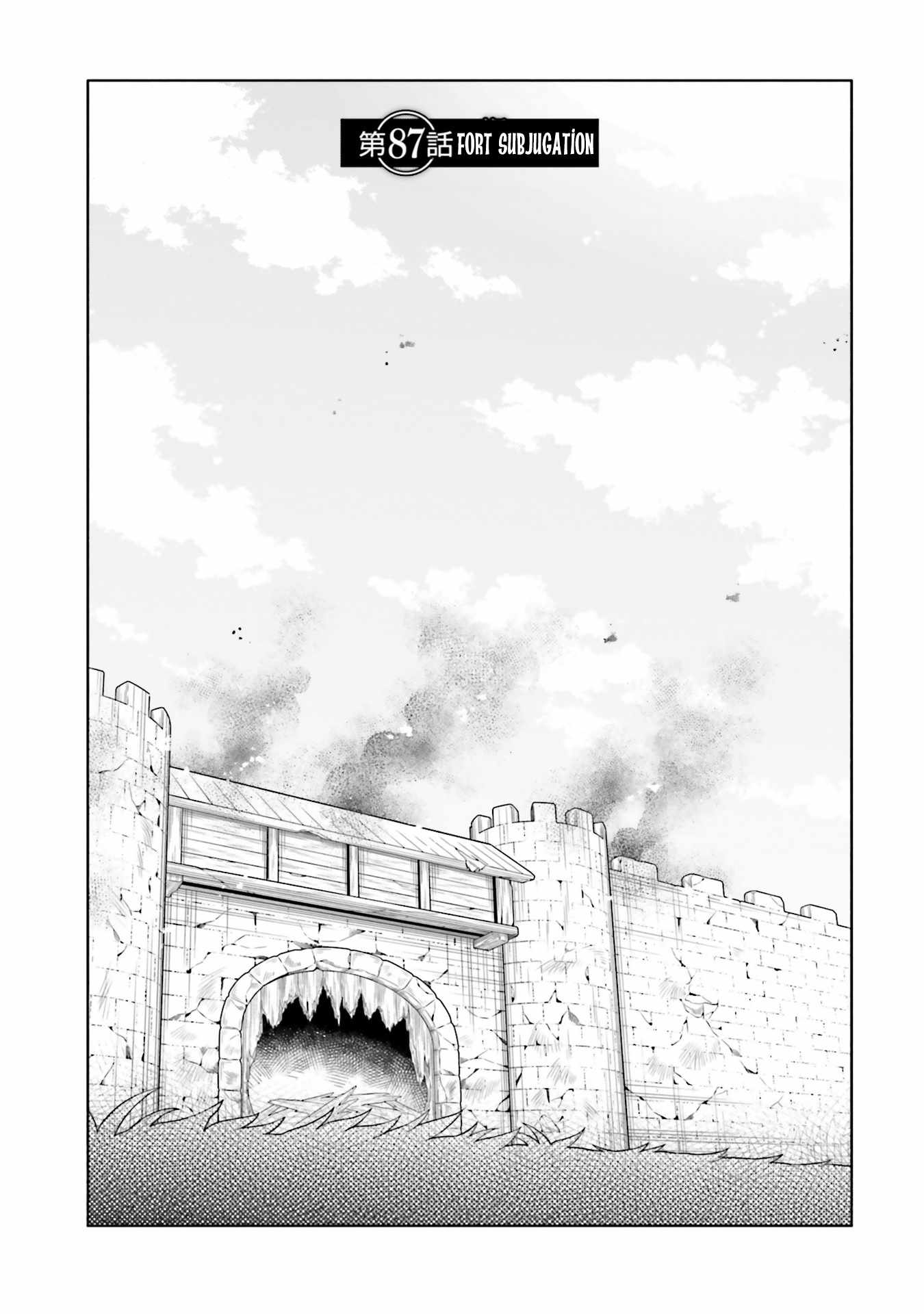 I Won 4 Billion in a Lottery But I Went to Another World Chapter 87.1 - Page 1
