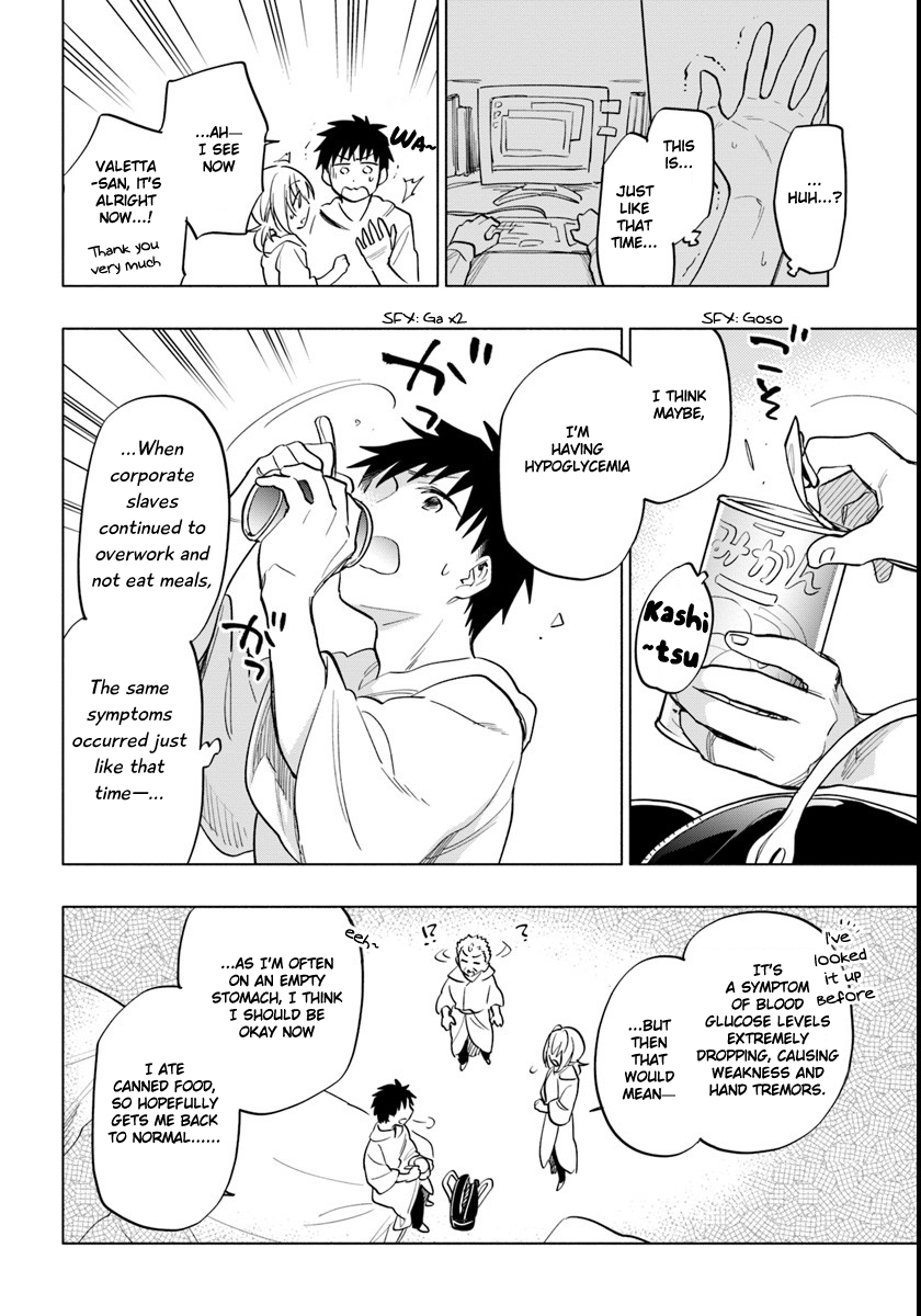 I Won 4 Billion in a Lottery But I Went to Another World Chapter 9 - Page 22