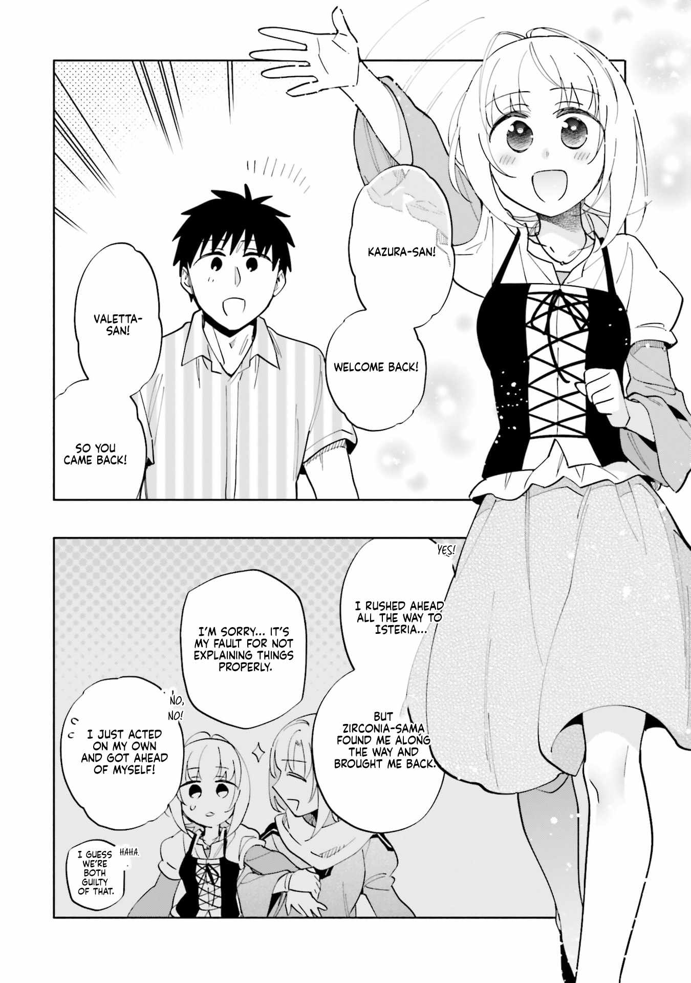 I Won 4 Billion in a Lottery But I Went to Another World Chapter 91 - Page 14