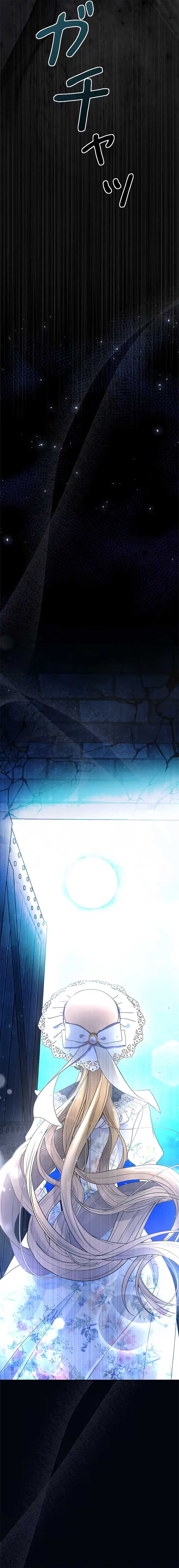 I Won’t Regret My Second Life, The Happy Ending Comes After Revenge Chapter 11 - Page 22