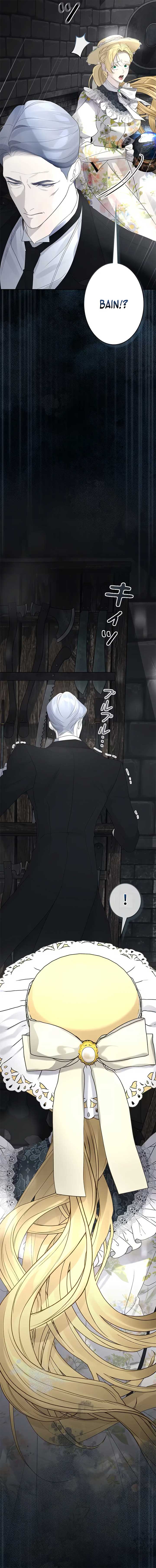 I Won’t Regret My Second Life, The Happy Ending Comes After Revenge Chapter 11 - Page 3
