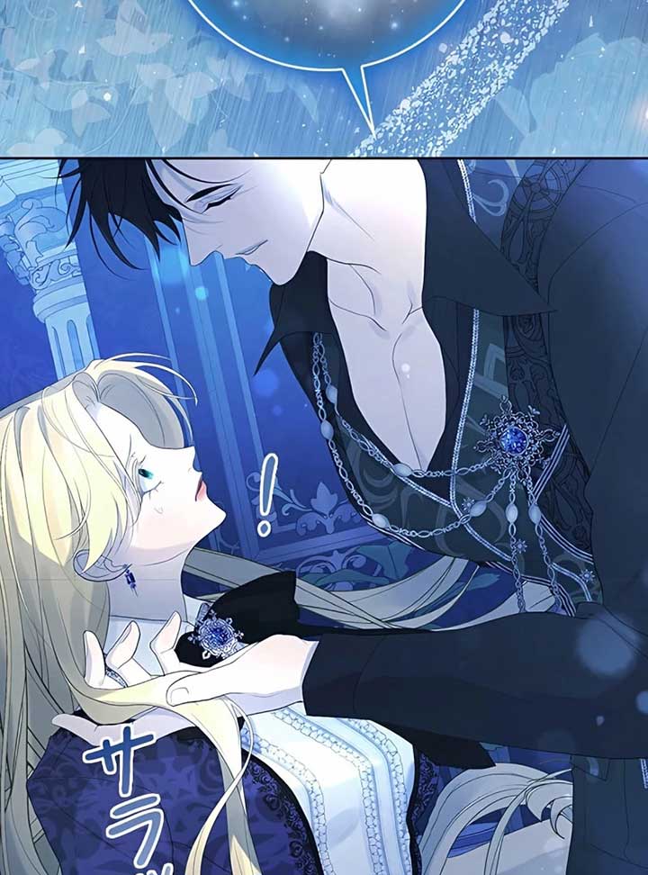 I Won’t Regret My Second Life, The Happy Ending Comes After Revenge Chapter 12 - Page 151