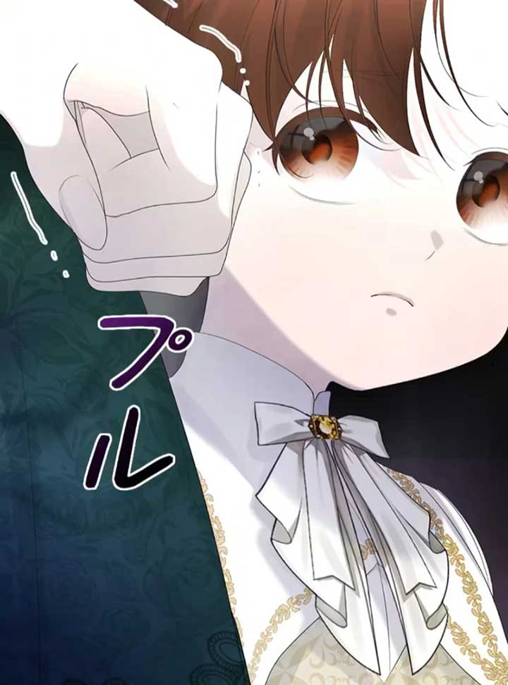 I Won’t Regret My Second Life, The Happy Ending Comes After Revenge Chapter 15 - Page 219