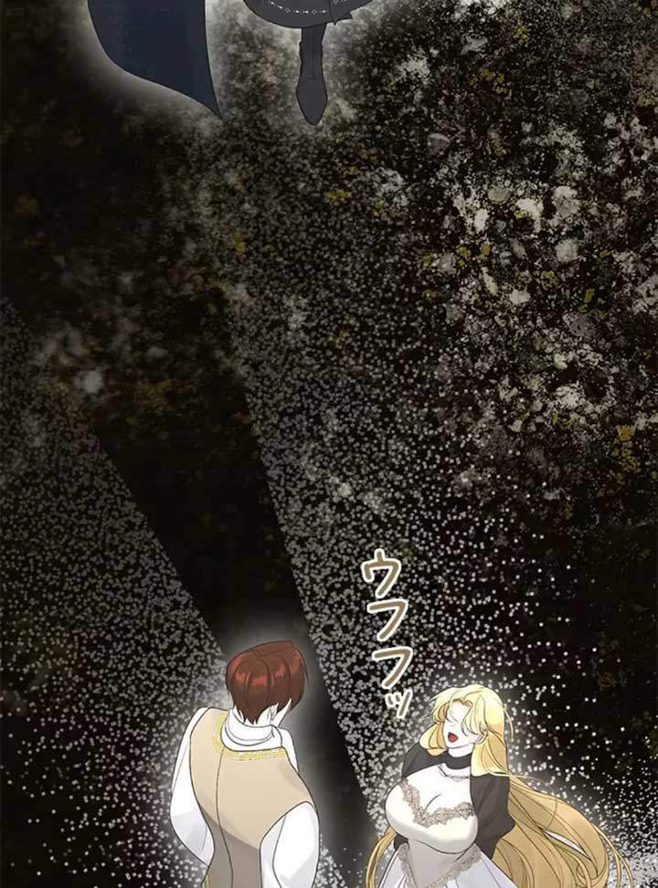 I Won’t Regret My Second Life, The Happy Ending Comes After Revenge Chapter 15 - Page 35