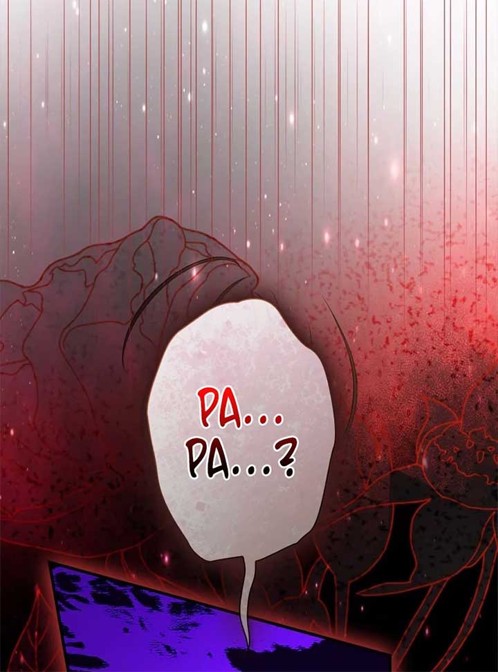 I Won’t Regret My Second Life, The Happy Ending Comes After Revenge Chapter 16 - Page 2