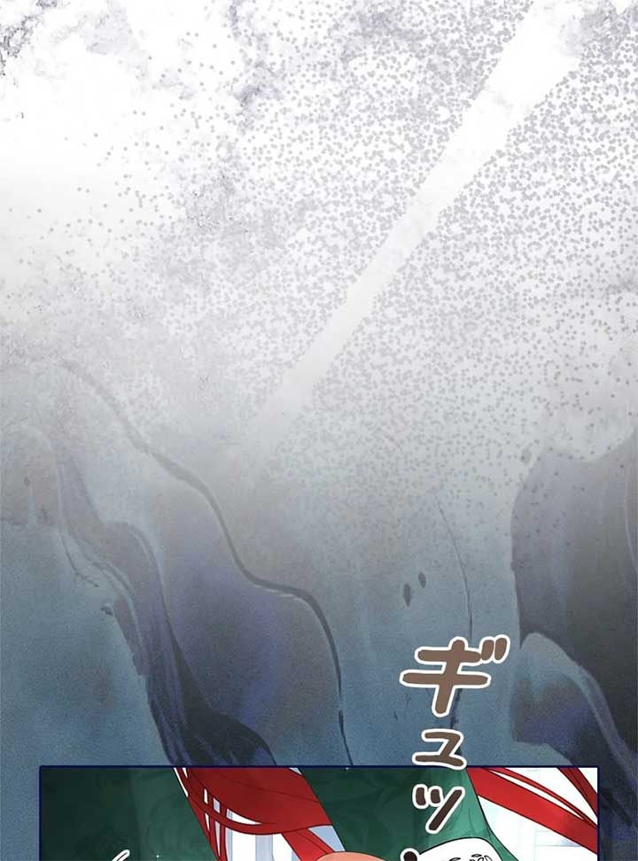 I Won’t Regret My Second Life, The Happy Ending Comes After Revenge Chapter 16 - Page 126
