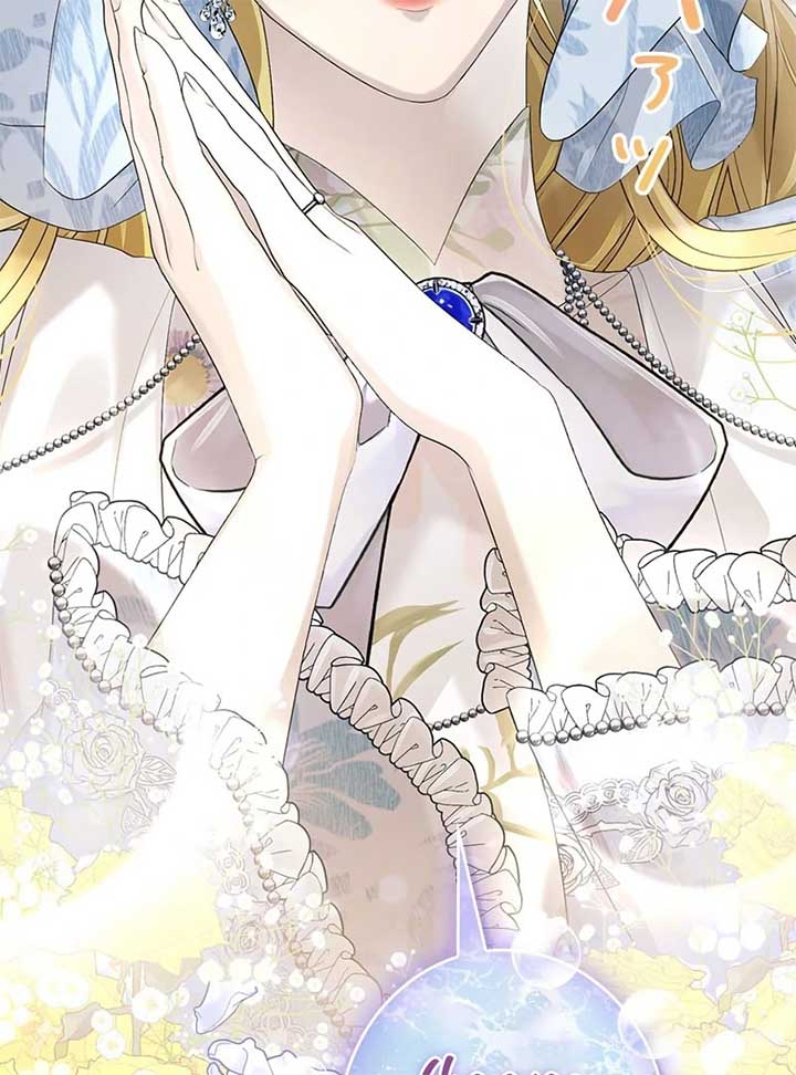 I Won’t Regret My Second Life, The Happy Ending Comes After Revenge Chapter 16 - Page 16