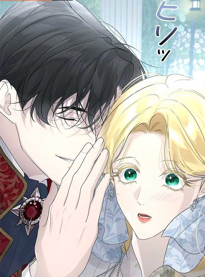 I Won’t Regret My Second Life, The Happy Ending Comes After Revenge Chapter 16 - Page 193