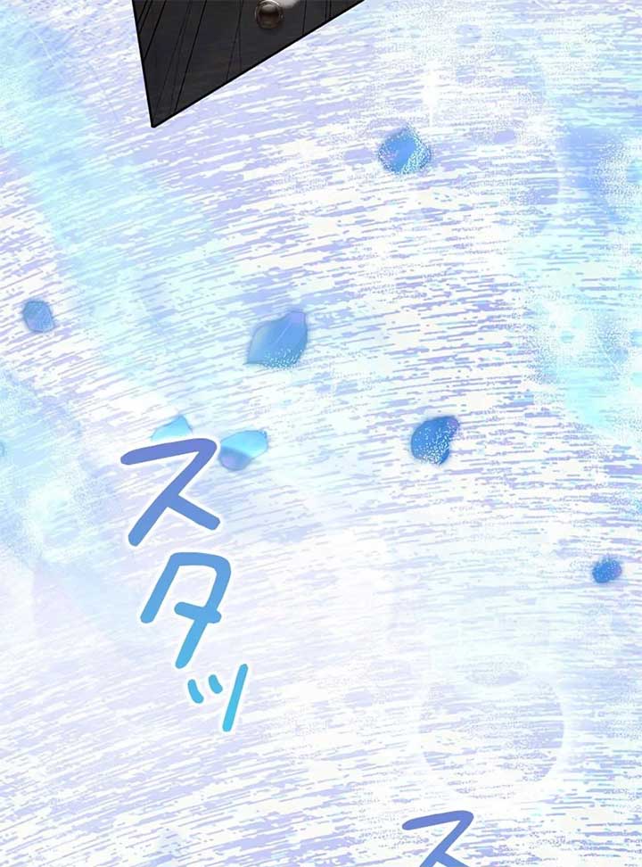 I Won’t Regret My Second Life, The Happy Ending Comes After Revenge Chapter 16 - Page 60