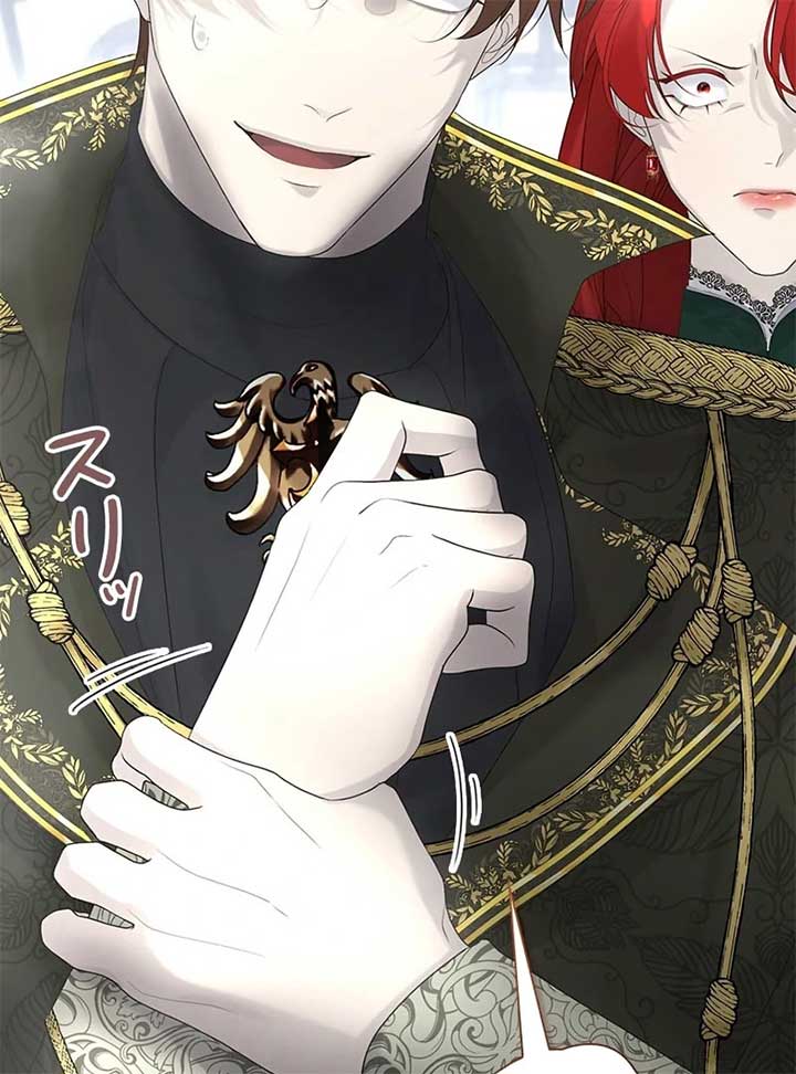 I Won’t Regret My Second Life, The Happy Ending Comes After Revenge Chapter 16 - Page 81