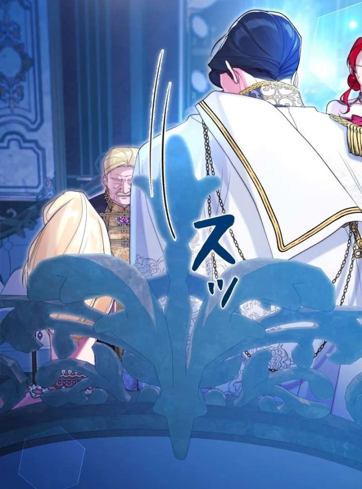 I Won’t Regret My Second Life, The Happy Ending Comes After Revenge Chapter 20 - Page 188