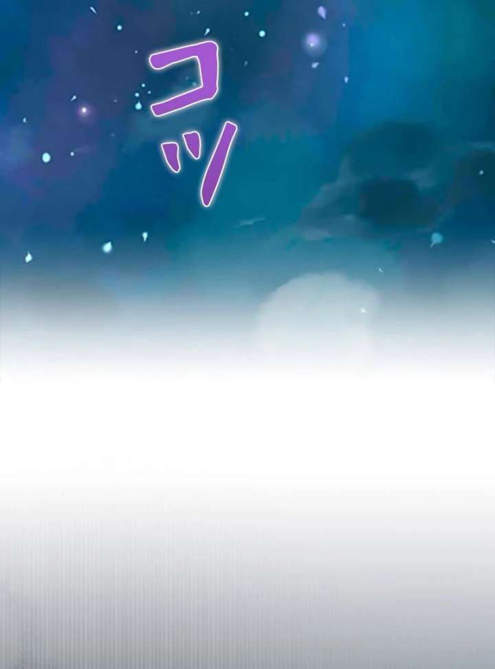 I Won’t Regret My Second Life, The Happy Ending Comes After Revenge Chapter 20 - Page 199