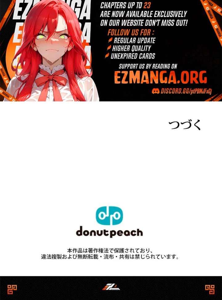 I Won’t Regret My Second Life, The Happy Ending Comes After Revenge Chapter 20 - Page 211