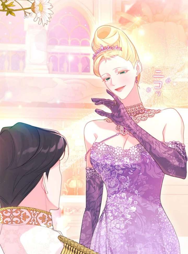 I Won’t Regret My Second Life, The Happy Ending Comes After Revenge Chapter 20 - Page 42