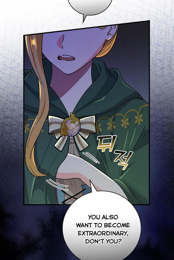 Ice Flower Knight Chapter 20 - Page 25