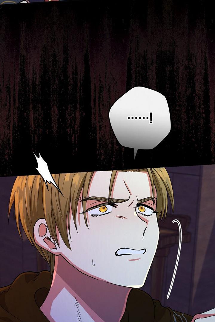 Ice Flower Knight Chapter 20 - Page 47