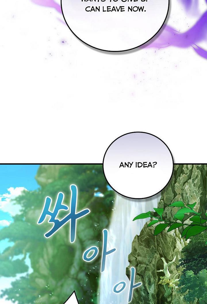 Ice Flower Knight Chapter 21 - Page 27
