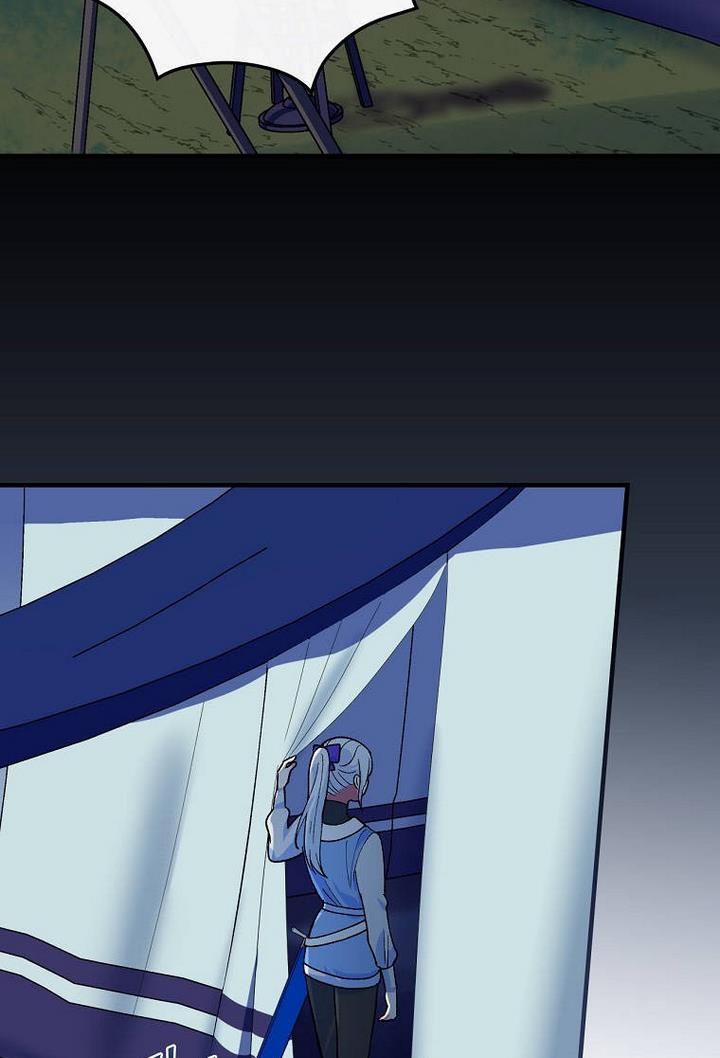 Ice Flower Knight Chapter 21 - Page 50