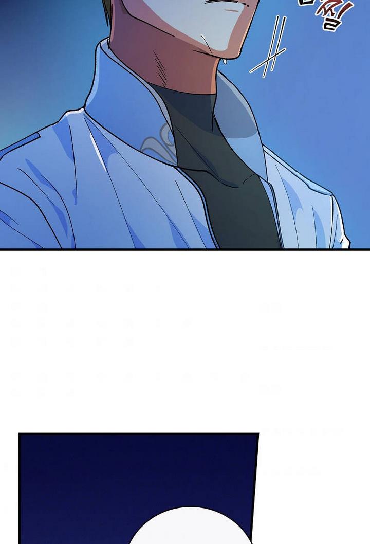 Ice Flower Knight Chapter 21 - Page 61