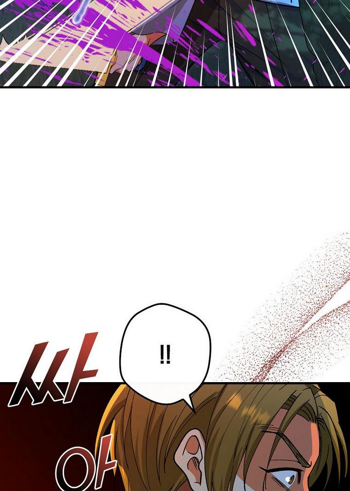 Ice Flower Knight Chapter 22 - Page 67