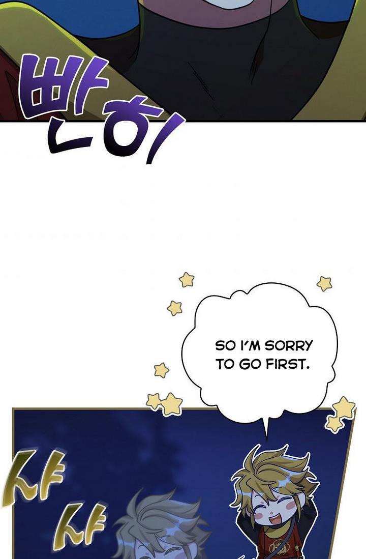 Ice Flower Knight Chapter 24 - Page 70