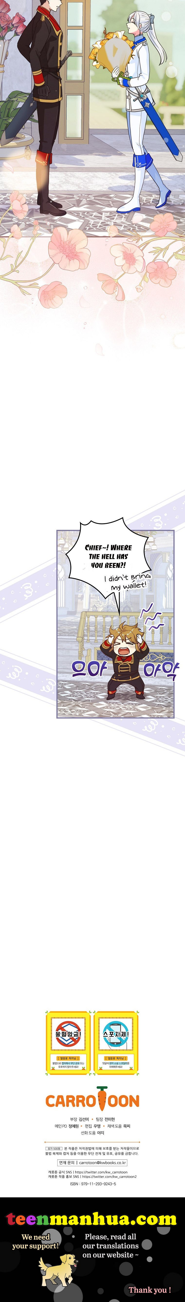 Ice Flower Knight Chapter 29 - Page 19