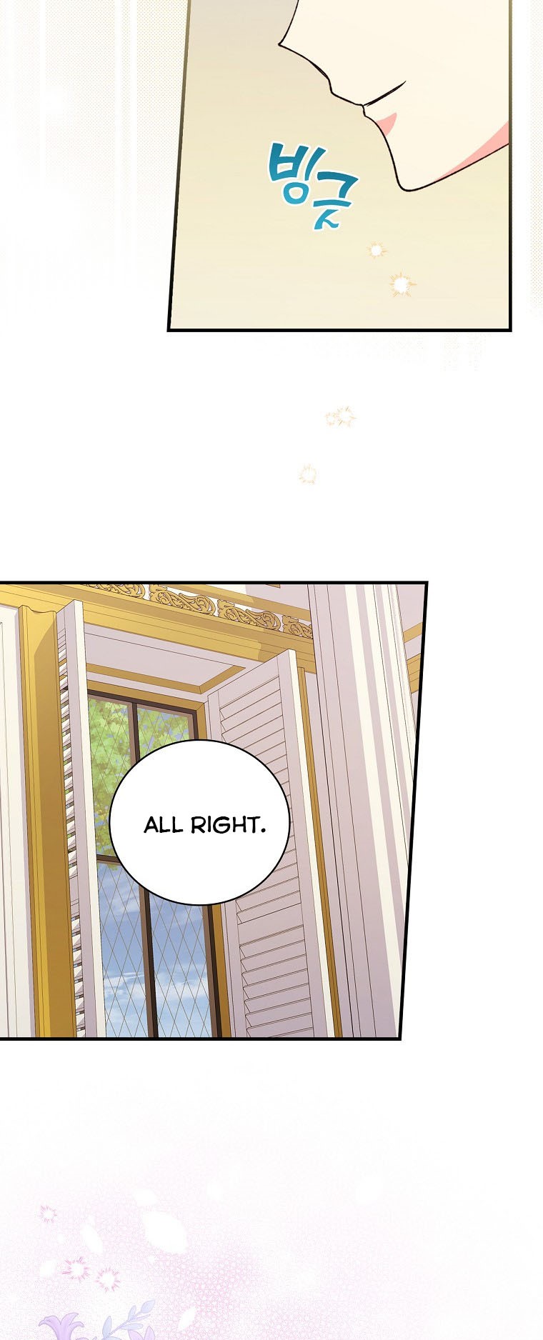 Ice Flower Knight Chapter 33 - Page 32