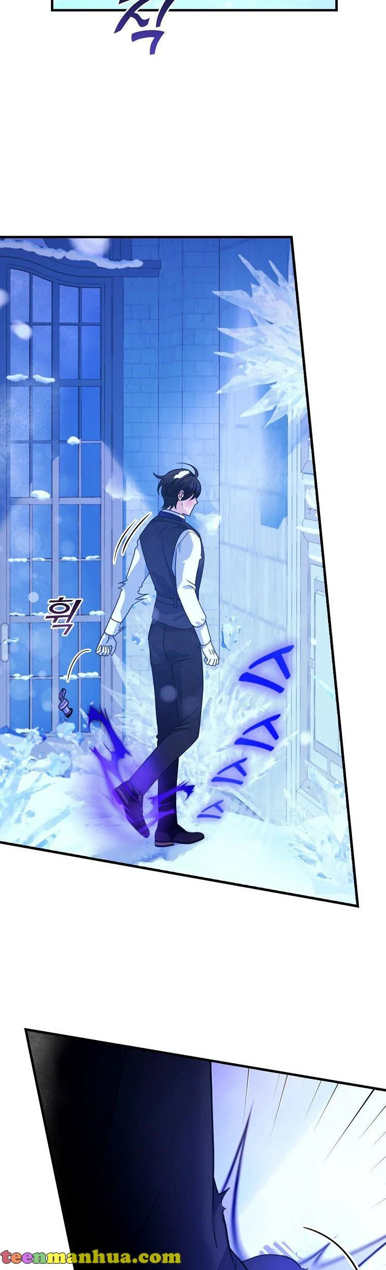Ice Flower Knight Chapter 50 - Page 11