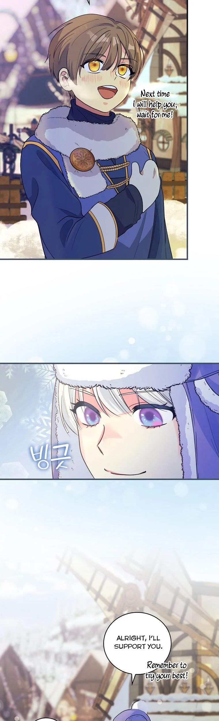 Ice Flower Knight Chapter 59 - Page 28