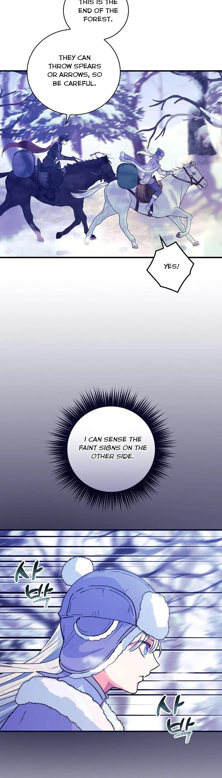 Ice Flower Knight Chapter 59 - Page 35