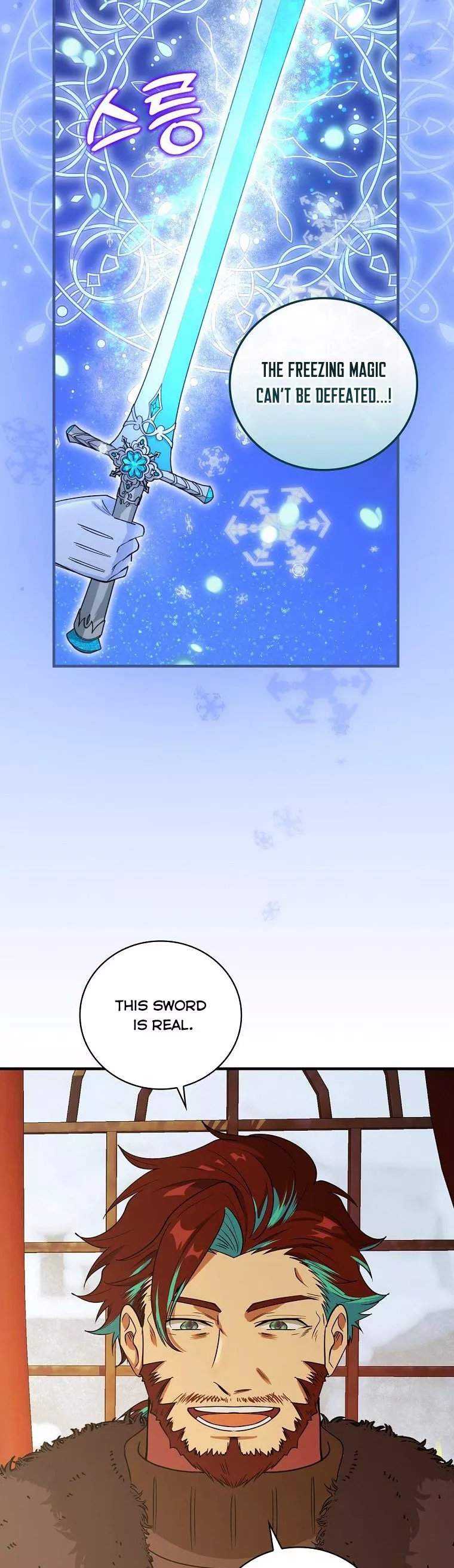Ice Flower Knight Chapter 60 - Page 19