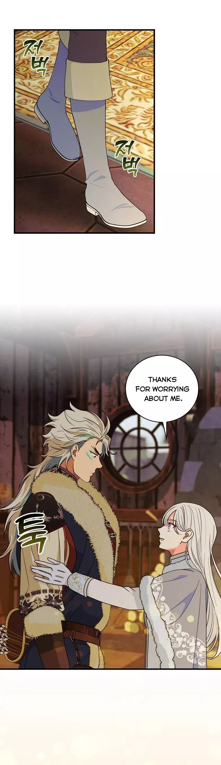 Ice Flower Knight Chapter 60 - Page 26