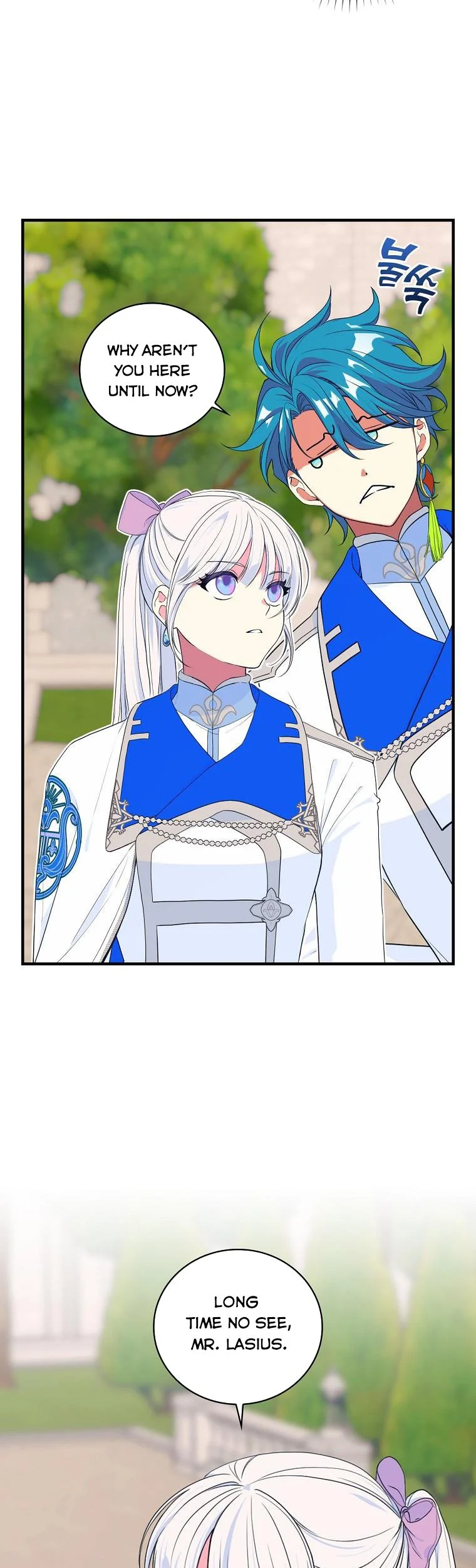 Ice Flower Knight Chapter 65 - Page 14